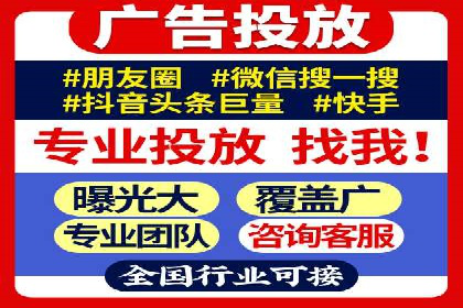 某品牌SEM推广竞价代运营全流程详解